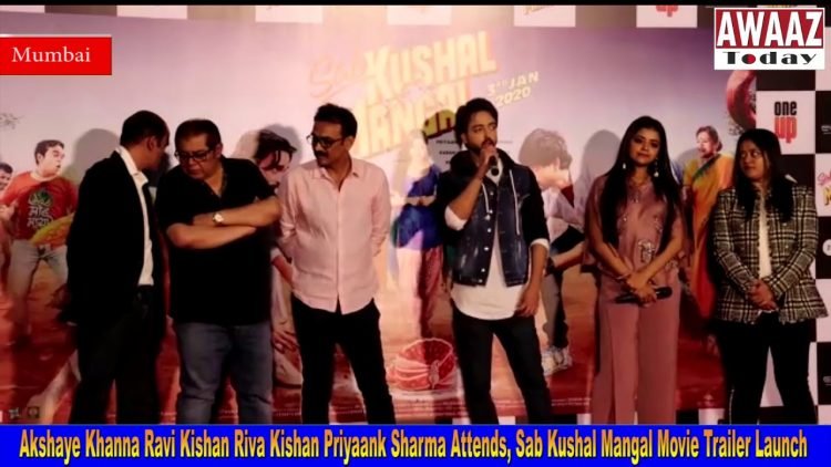 Akshaye Khanna Ravi Kishan Priyaank Sharma Attend, Sab Kushal Mangal Movie Trailer Launch