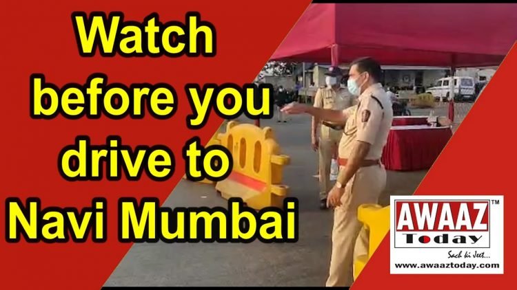 No Epass No entry – Navi Mumbai police strict watch at entry points