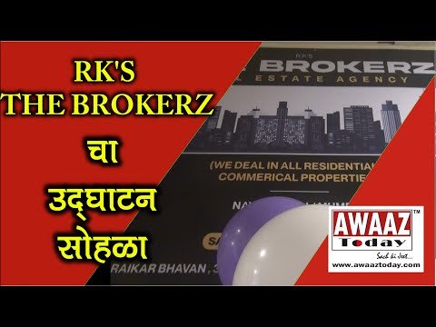 Business Time- Rajendra Kolkars Brokerz Estate Agency – Grand opening ceremony in Vashi Navi Mumbai