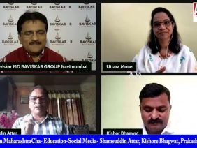 Abhimaan MaharashtraCha -Education-Social Media -Shamsuddin Attar, Kishore Bhagwat, Prakash Baviskar