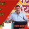 MP Sambhaji Raje Bhosale Samvad Rally in Panvel -Maratha Reservation-Warns of Pune-Mumbai long march